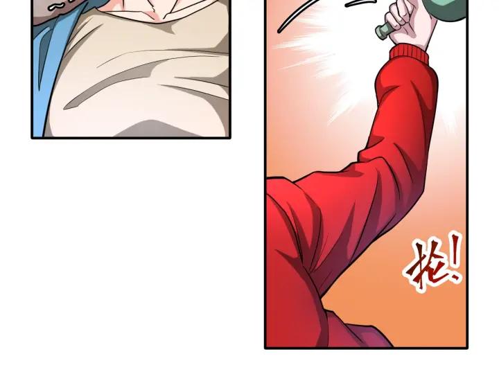 The Prosy of Yama Ch.24 p65