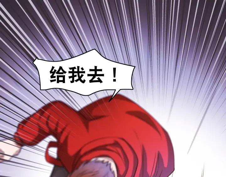 The Prosy of Yama Ch.24 p67