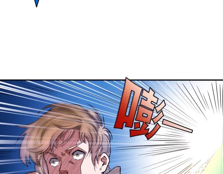 The Prosy of Yama Ch.24 p70