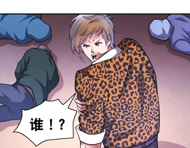 The Prosy of Yama Ch.24 p77