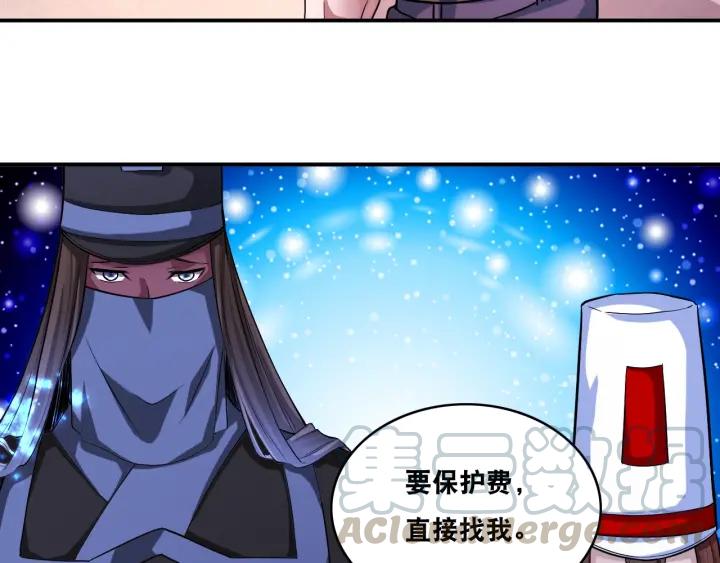 The Prosy of Yama Ch.24 p78