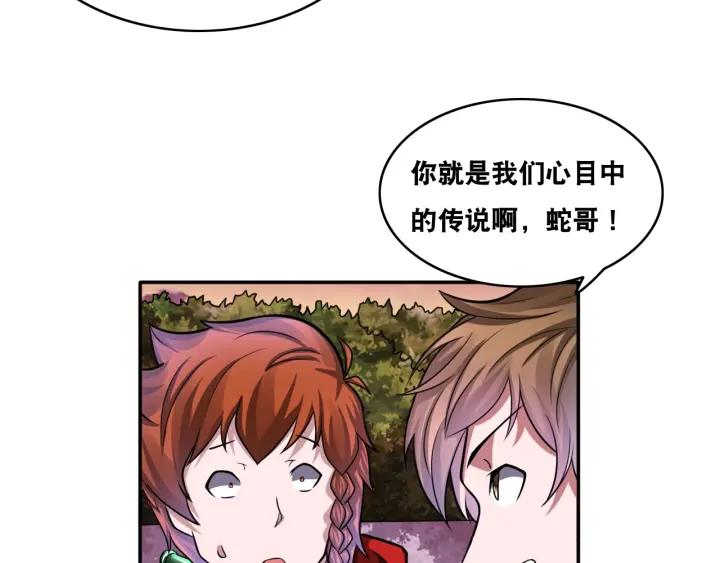 The Prosy of Yama Ch.25 p10