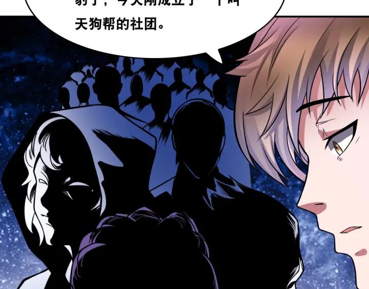 The Prosy of Yama Ch.25 p14