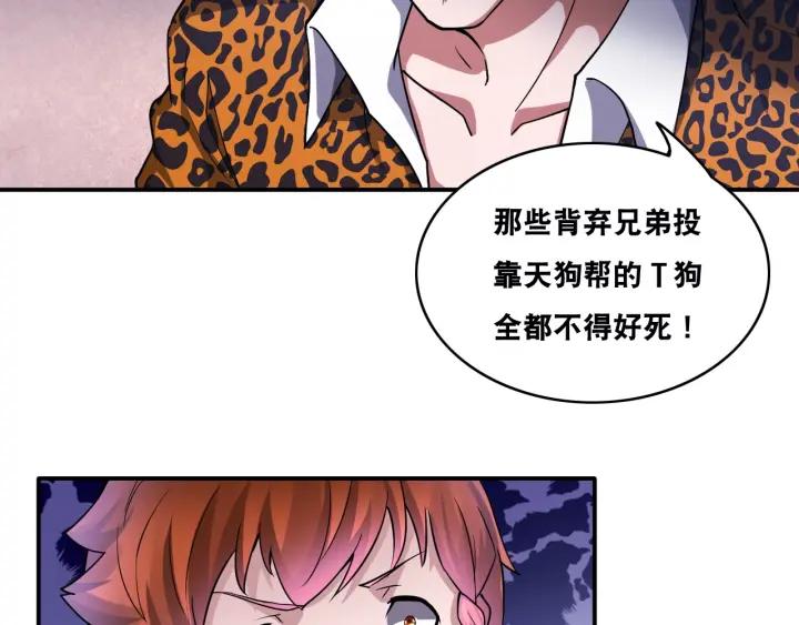 The Prosy of Yama Ch.25 p18
