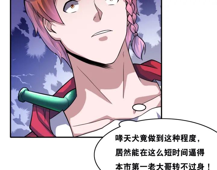 The Prosy of Yama Ch.25 p19
