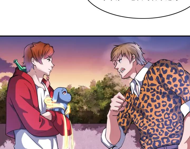The Prosy of Yama Ch.25 p20