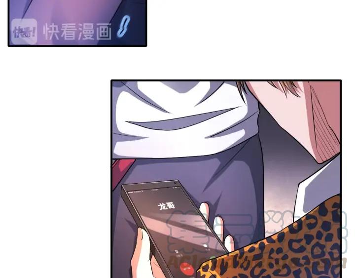 The Prosy of Yama Ch.25 p22