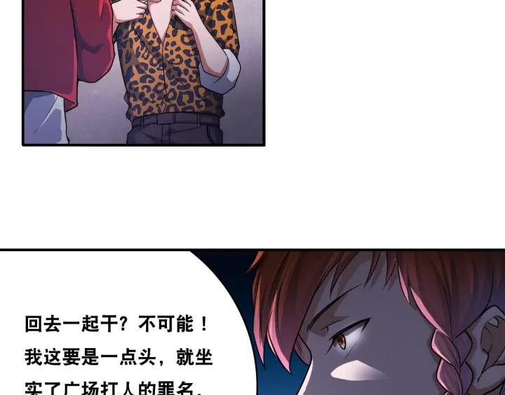 The Prosy of Yama Ch.25 p24