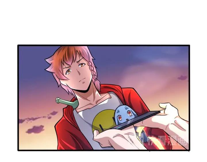 The Prosy of Yama Ch.25 p28