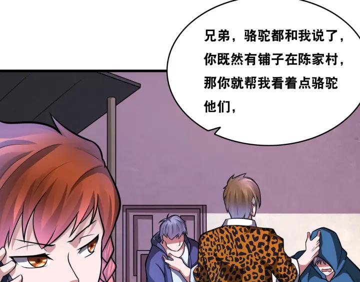 The Prosy of Yama Ch.25 p32