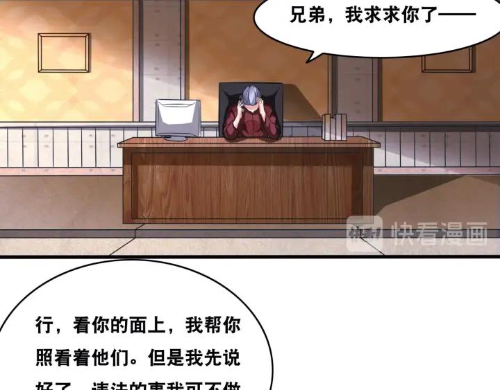 The Prosy of Yama Ch.25 p34