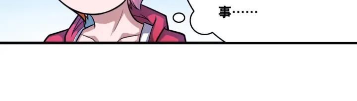 The Prosy of Yama Ch.25 p38
