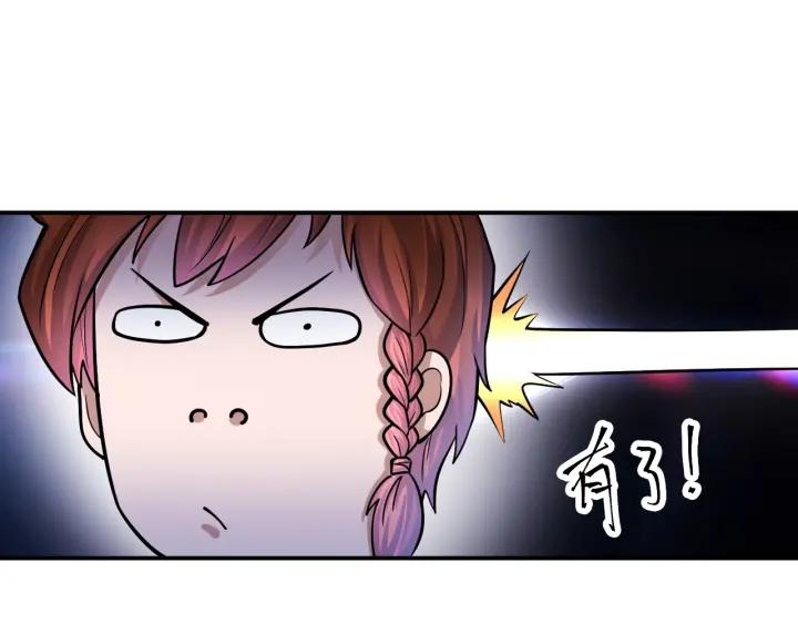 The Prosy of Yama Ch.25 p39