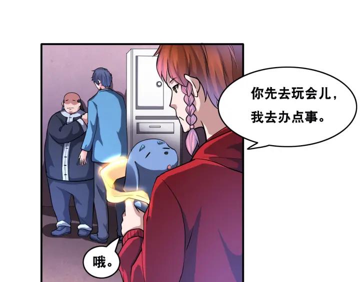 The Prosy of Yama Ch.25 p40