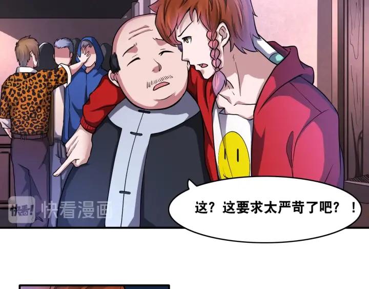 The Prosy of Yama Ch.25 p42