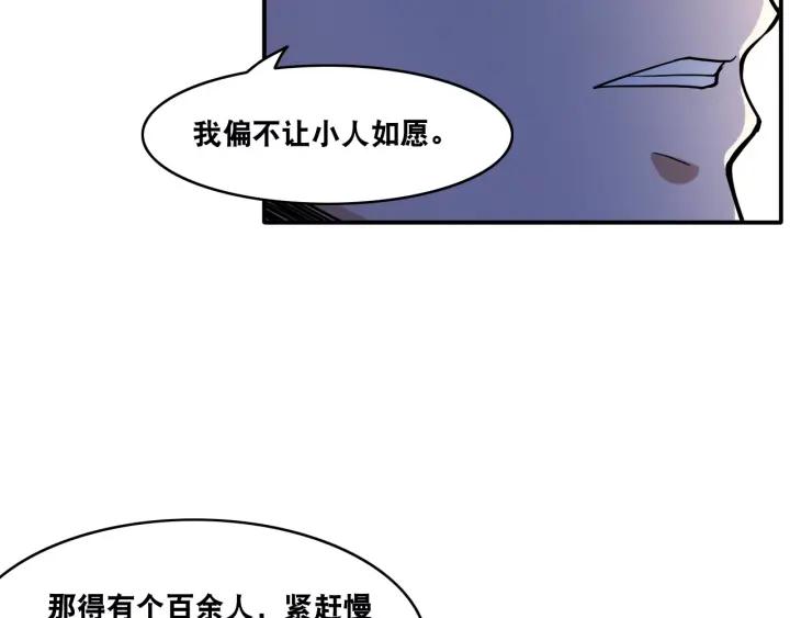 The Prosy of Yama Ch.25 p45