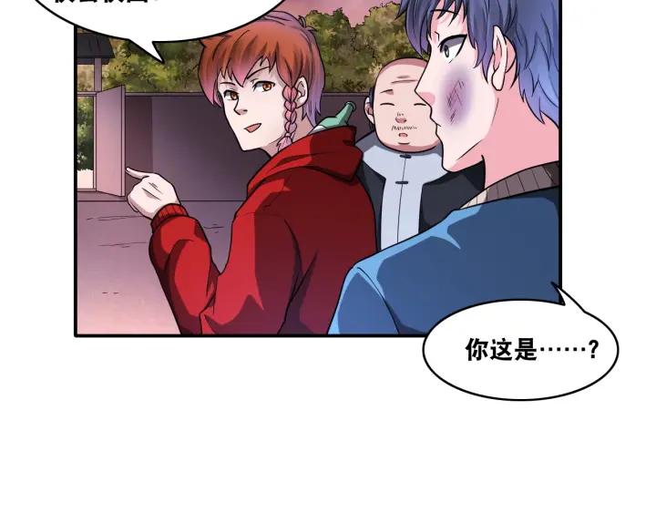 The Prosy of Yama Ch.25 p48