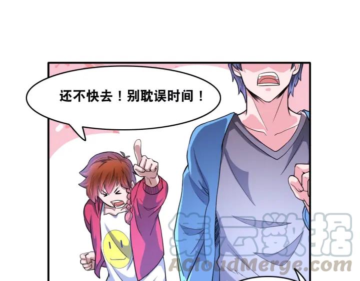 The Prosy of Yama Ch.25 p50