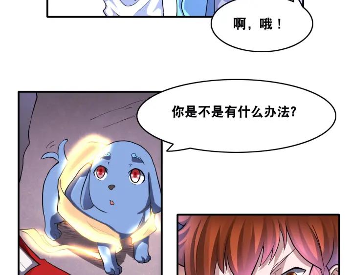 The Prosy of Yama Ch.25 p51