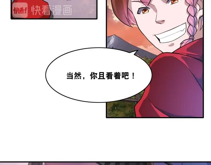 The Prosy of Yama Ch.25 p52