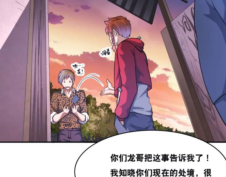 The Prosy of Yama Ch.25 p53