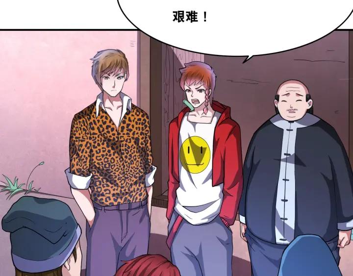 The Prosy of Yama Ch.25 p54