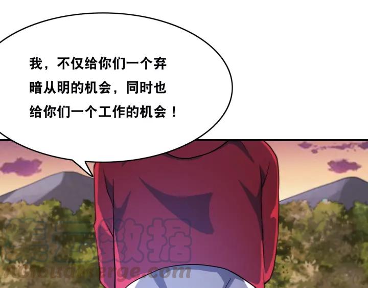 The Prosy of Yama Ch.25 p57