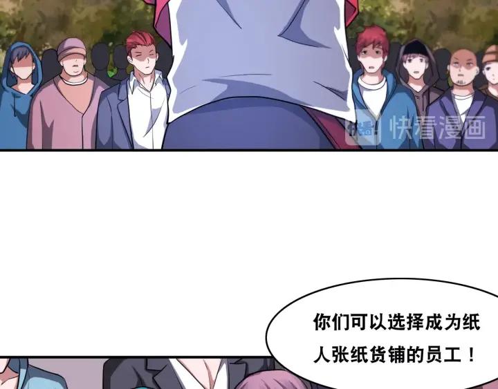 The Prosy of Yama Ch.25 p58
