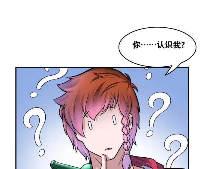The Prosy of Yama Ch.25 p6