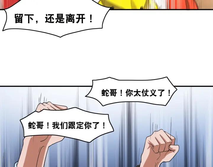 The Prosy of Yama Ch.25 p66