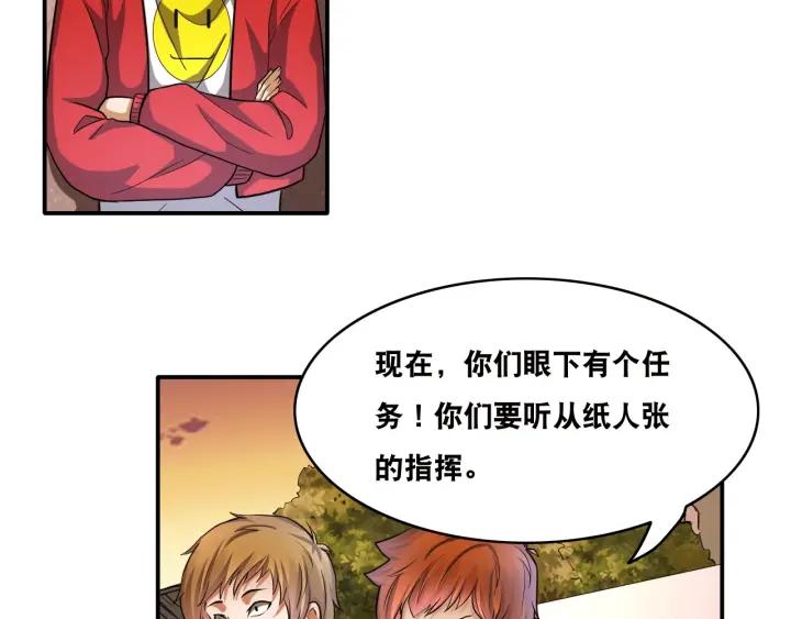 The Prosy of Yama Ch.25 p68