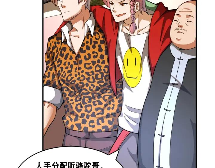 The Prosy of Yama Ch.25 p69