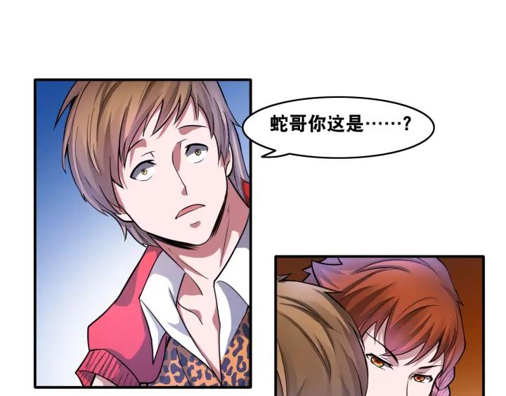 The Prosy of Yama Ch.25 p72