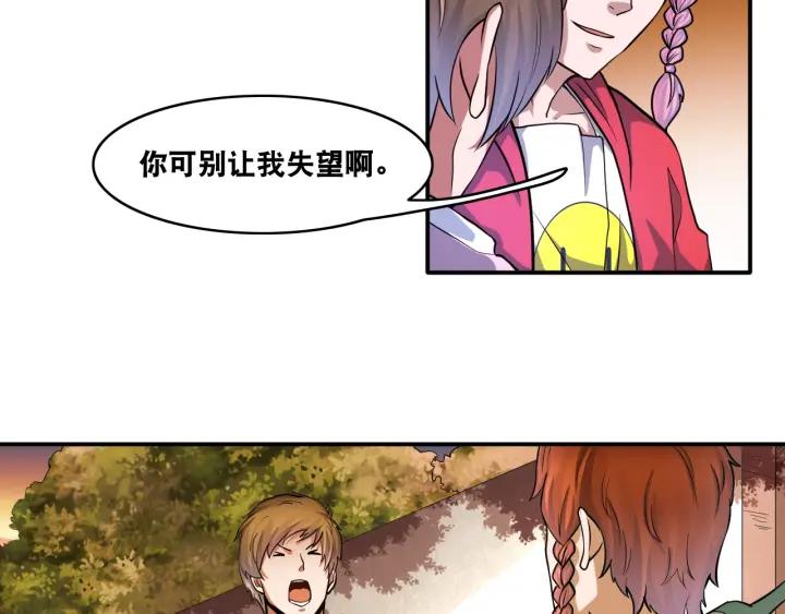 The Prosy of Yama Ch.25 p73