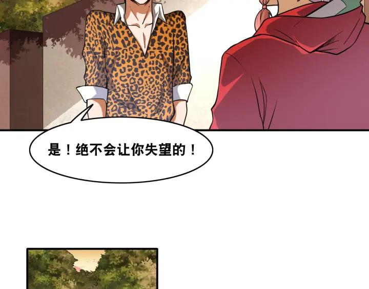 The Prosy of Yama Ch.25 p74