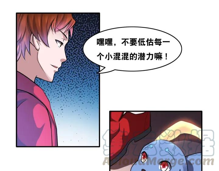 The Prosy of Yama Ch.25 p78