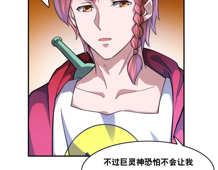 The Prosy of Yama Ch.25 p80