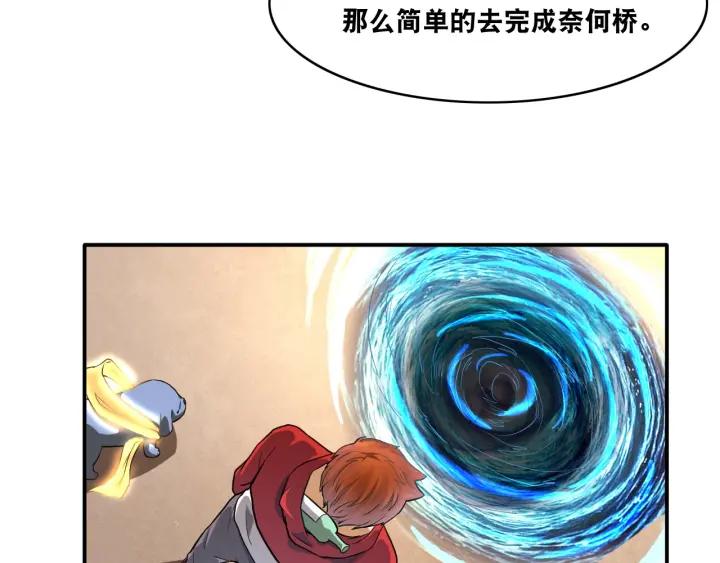 The Prosy of Yama Ch.25 p81
