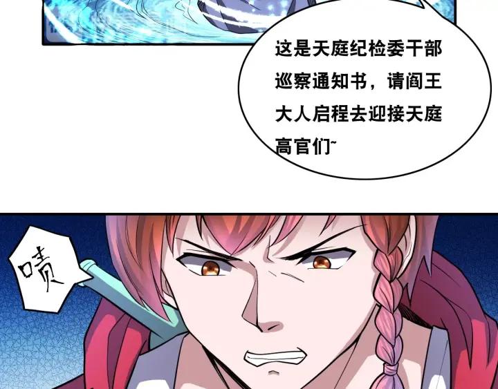 The Prosy of Yama Ch.25 p84