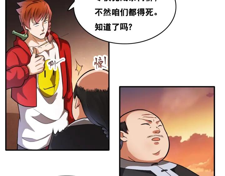 The Prosy of Yama Ch.25 p86