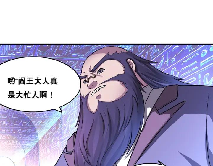 The Prosy of Yama Ch.25 p90