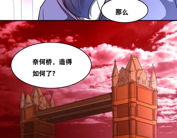 The Prosy of Yama Ch.25 p91