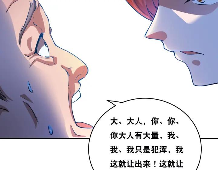 The Prosy of Yama Ch.26 p102