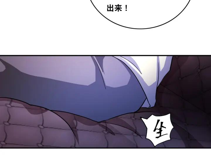 The Prosy of Yama Ch.26 p103