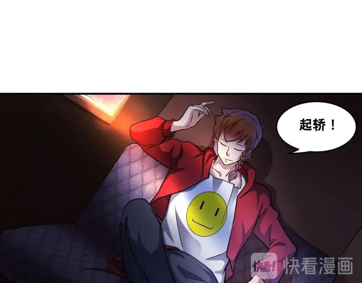 The Prosy of Yama Ch.26 p104