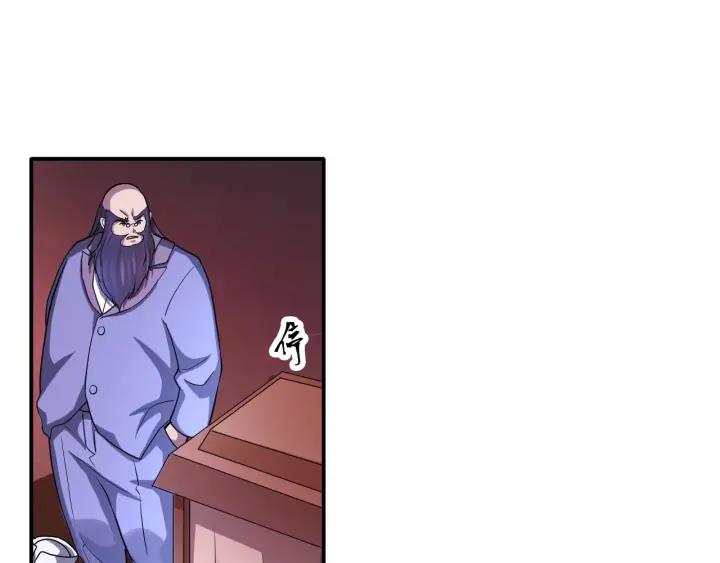 The Prosy of Yama Ch.26 p106