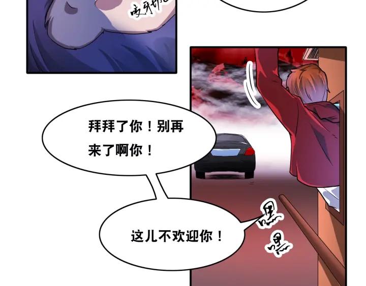 The Prosy of Yama Ch.26 p110