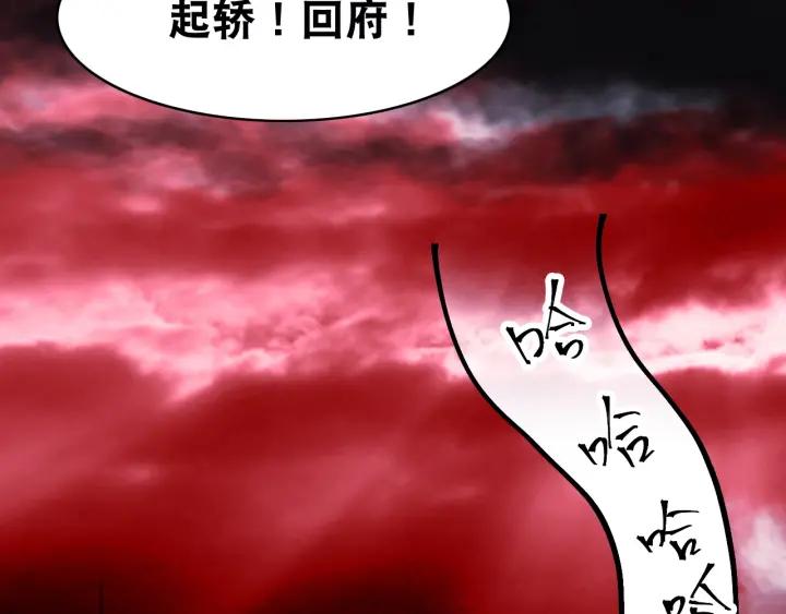 The Prosy of Yama Ch.26 p113