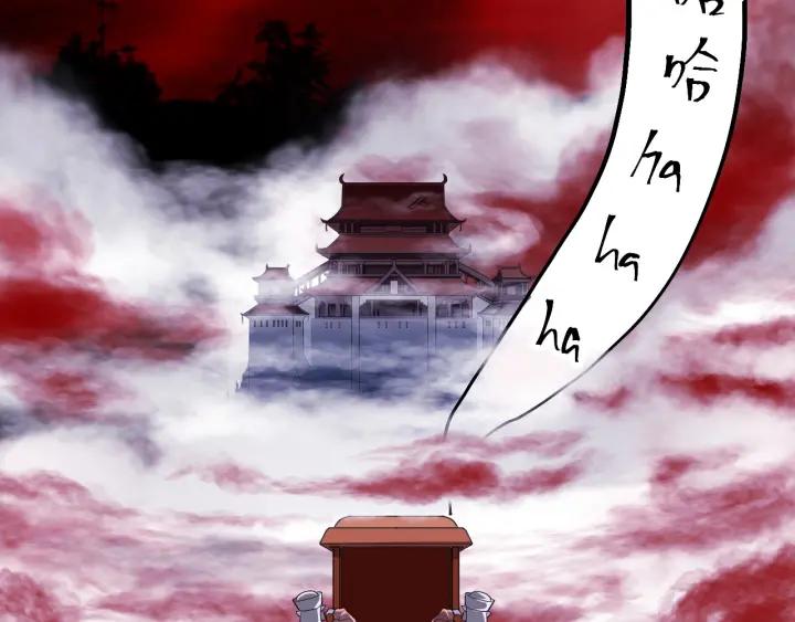 The Prosy of Yama Ch.26 p114
