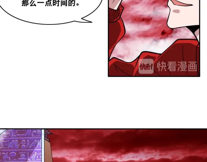The Prosy of Yama Ch.26 p13